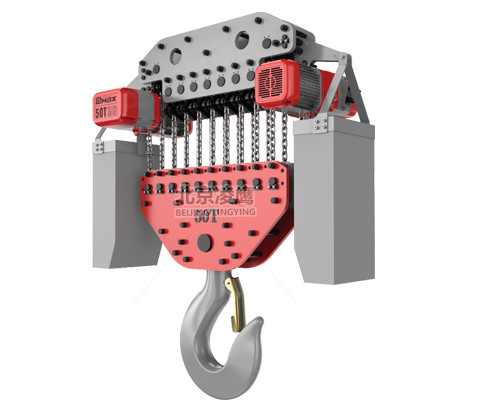 50噸DLER環(huán)鏈電動葫蘆穿軸式